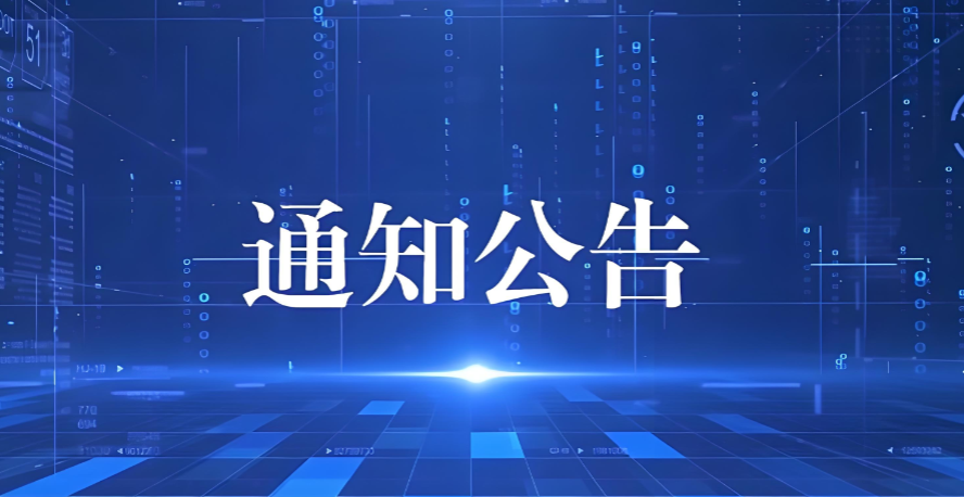 聚变中心2025年度