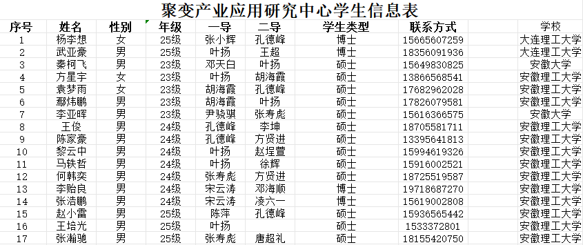 屏幕截图 2026-04-09 104448.png